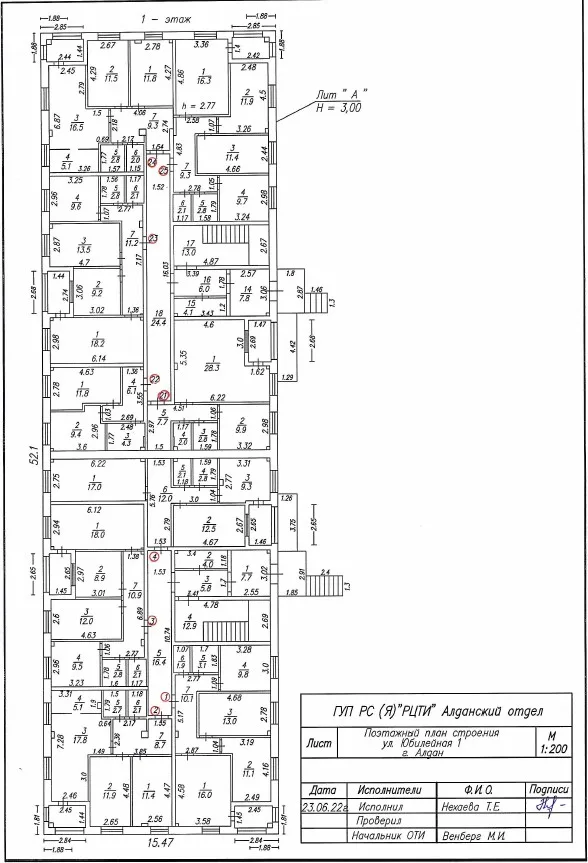 ЖК по адресу г. Алдан, ул Юбилейная, д. 1