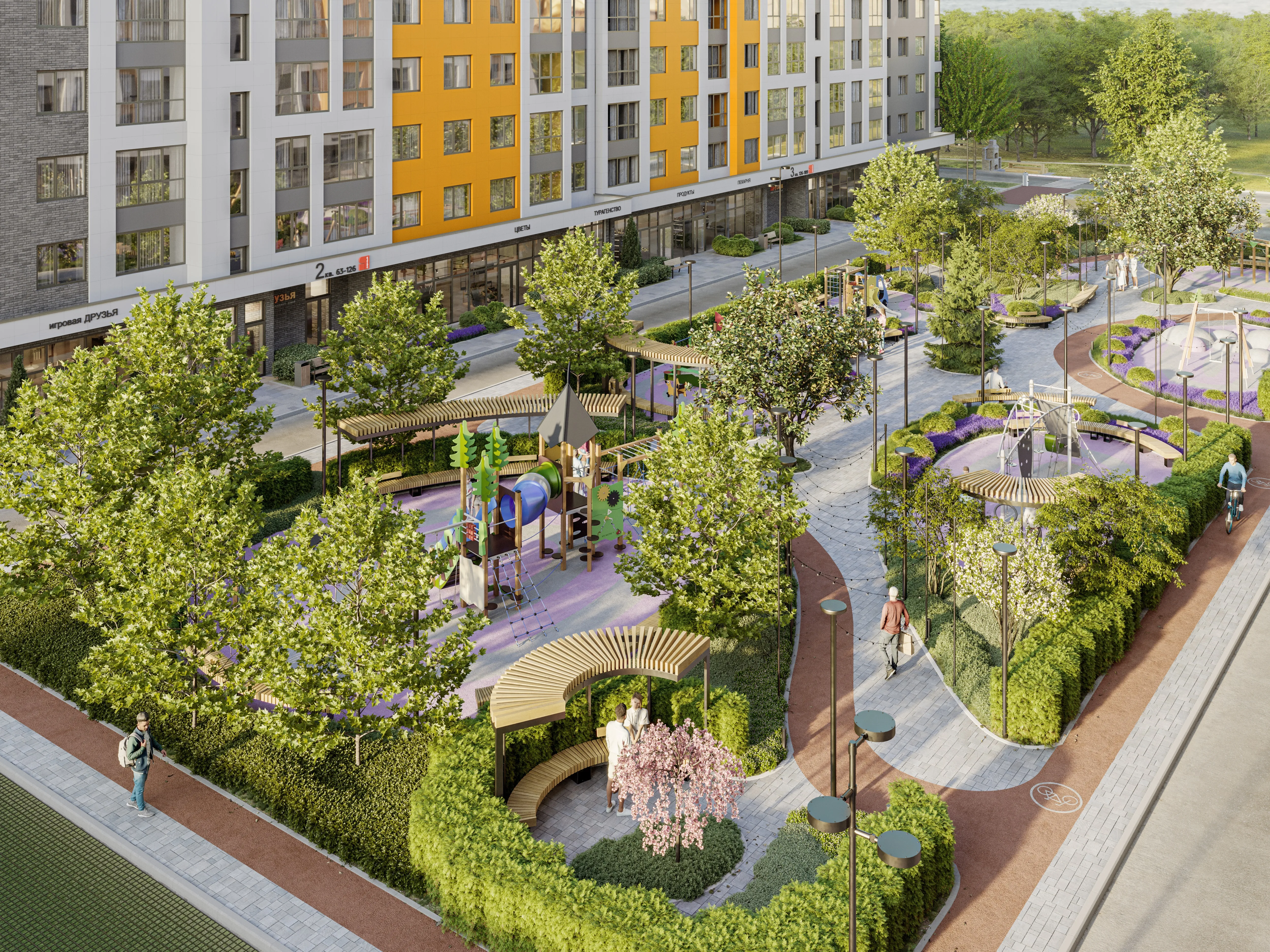 ЖК «Друзья» (Краснодар)