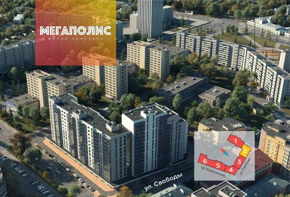 ЖК «Мегаполис» (Архангельск)