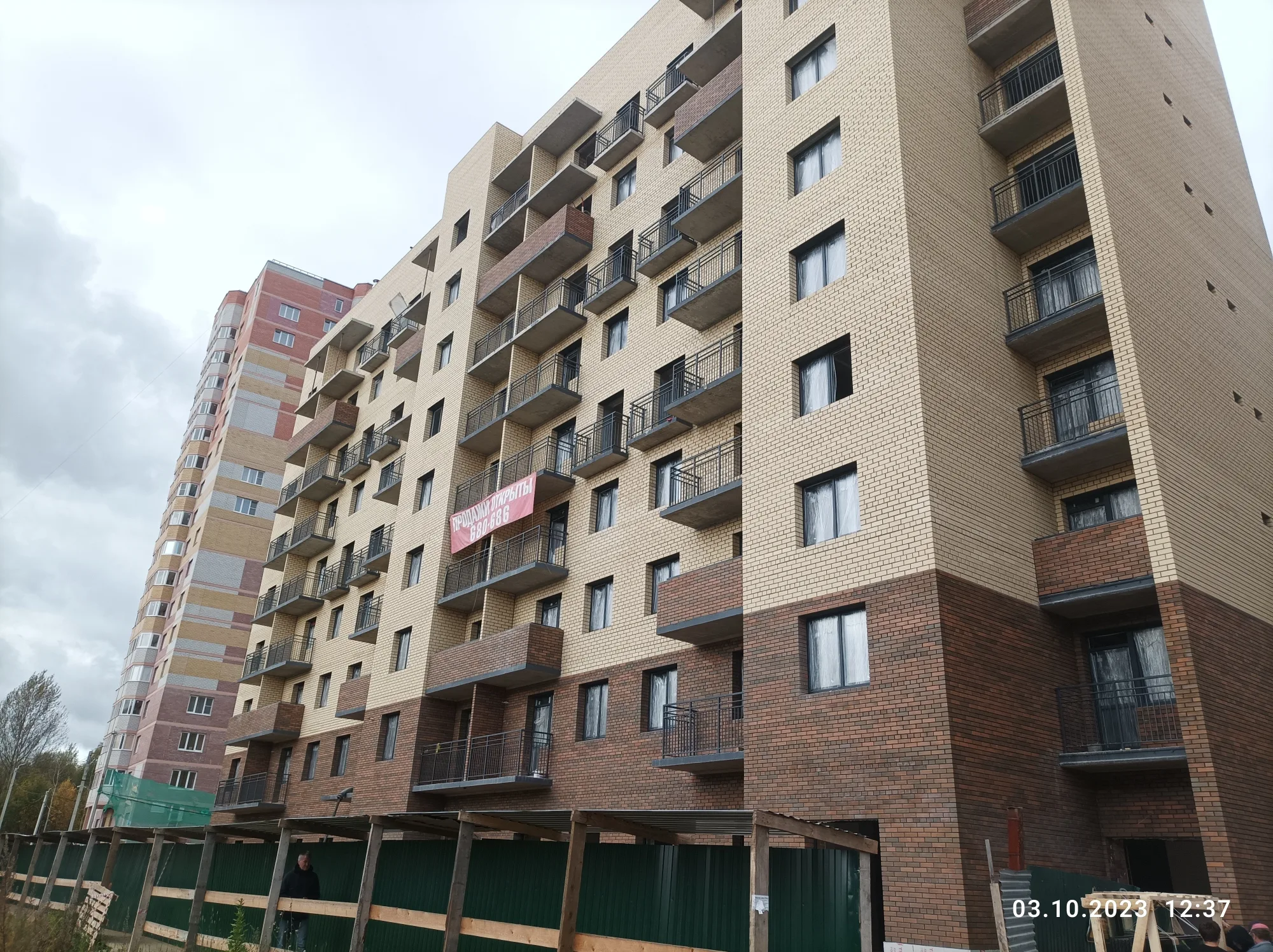 ЖК по адресу г. Ярославль, ул Закгейма, д. 2б