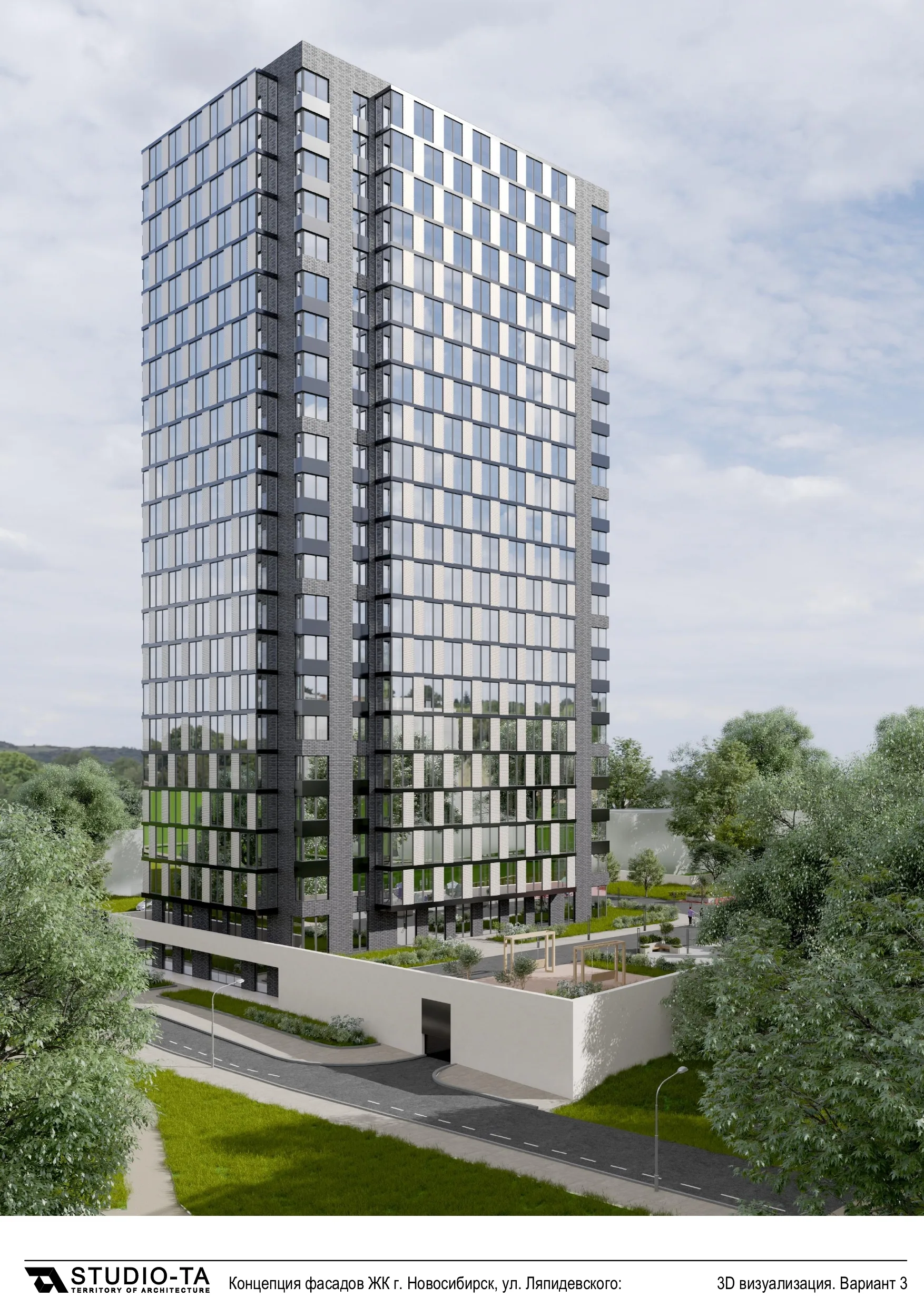 ЖК «ЛУНА» (Новосибирск)